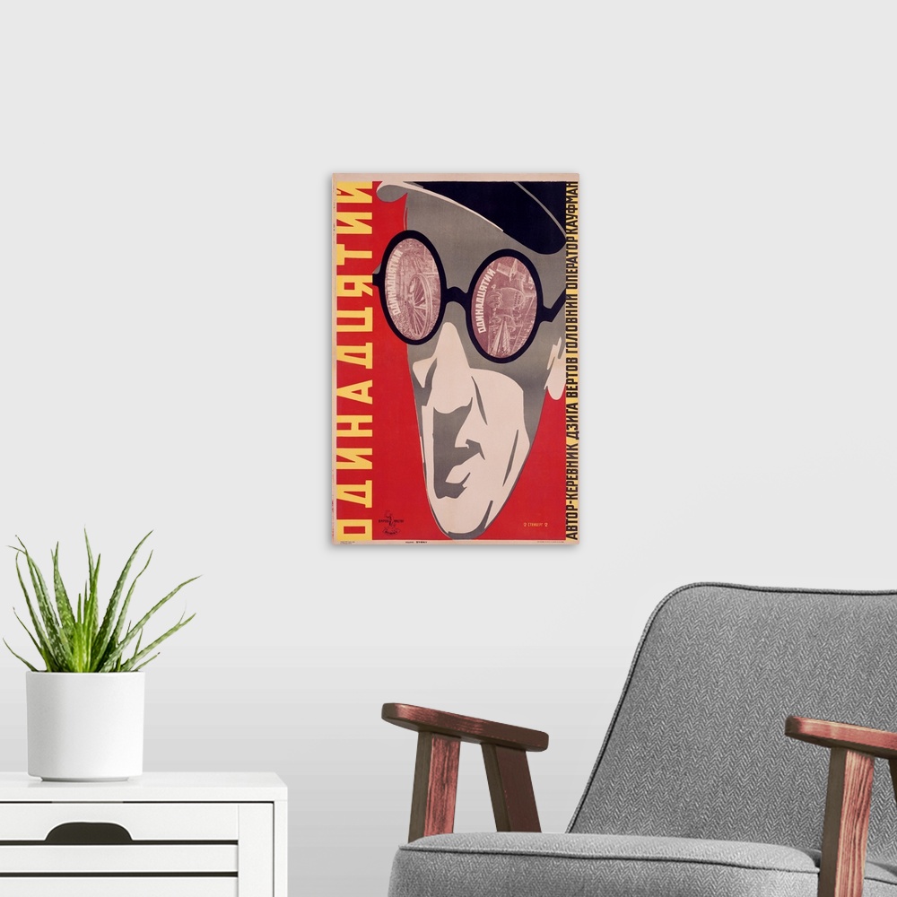 A modern room featuring Odinnadstaty, Vintage Poster