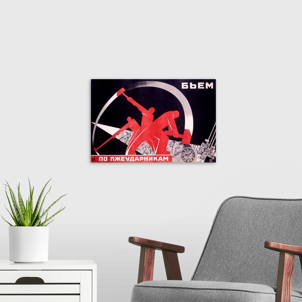 A modern room featuring Vintage black and white Russian Industrialism propaganda poster with pops of bright red.