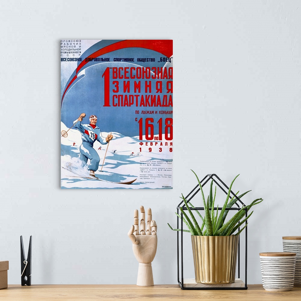 A bohemian room featuring Russian, Skiing Competition, Vintage Poster