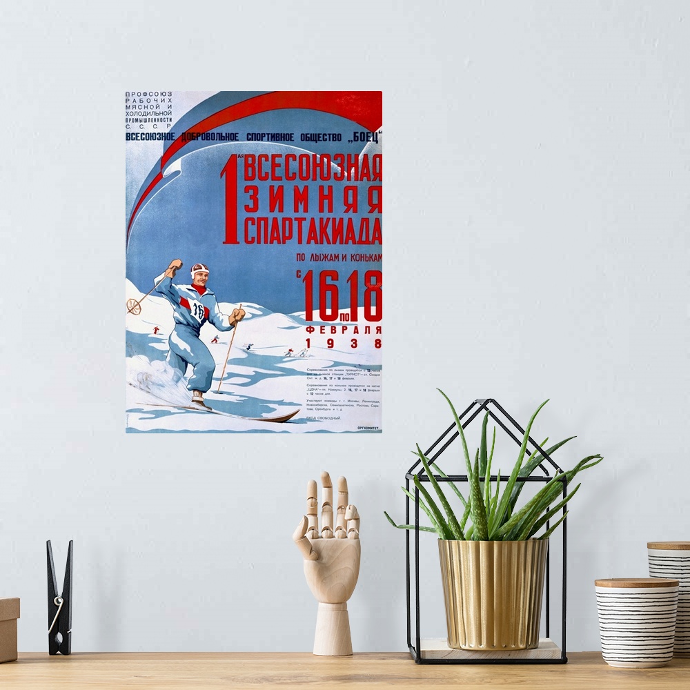 A bohemian room featuring Russian, Skiing Competition, Vintage Poster