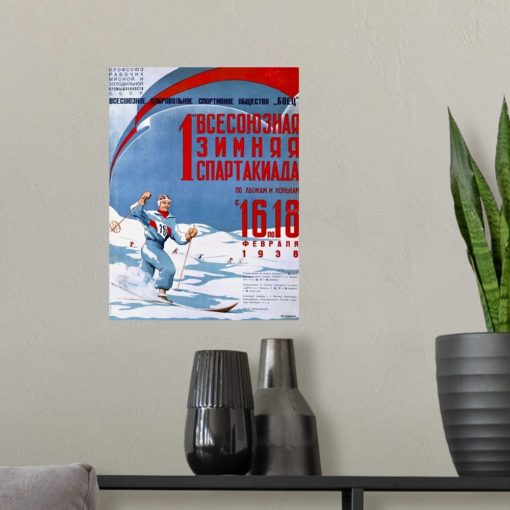 A modern room featuring Russian, Skiing Competition, Vintage Poster