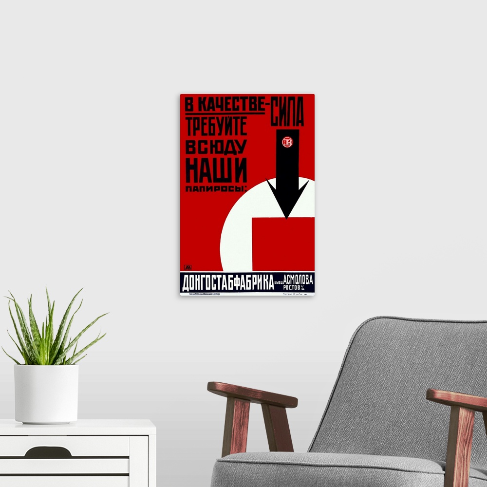 A modern room featuring Russian, War Propoganda, Arrow, Vintage Poster, by Alexei E. Zelenskij