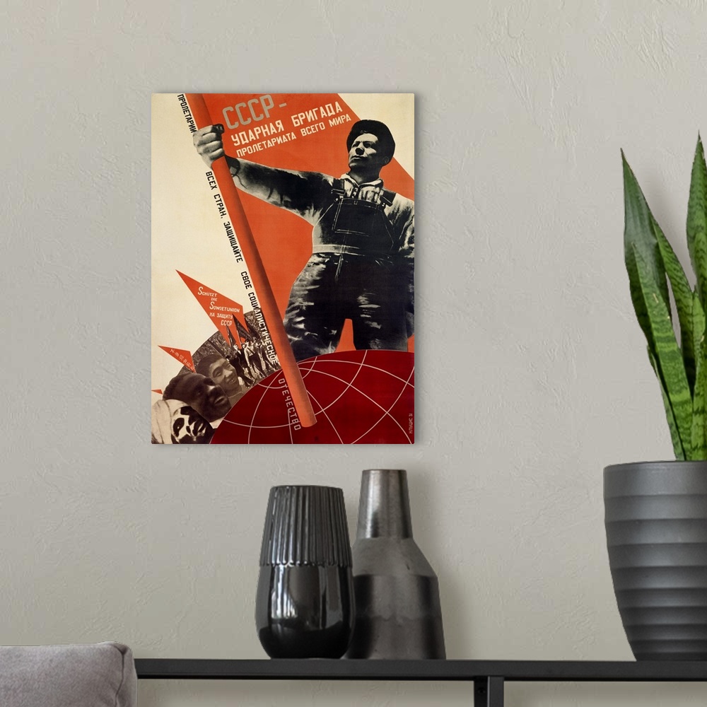 A modern room featuring USSR, Vintage Poster, by Gustav Klutsis