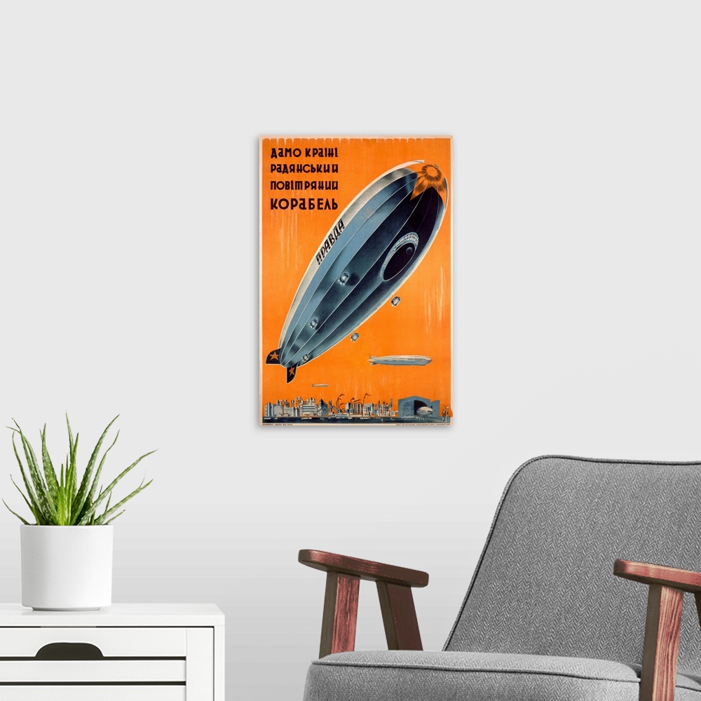 A modern room featuring Zeppelin Airship, Russia, Vintage Poster