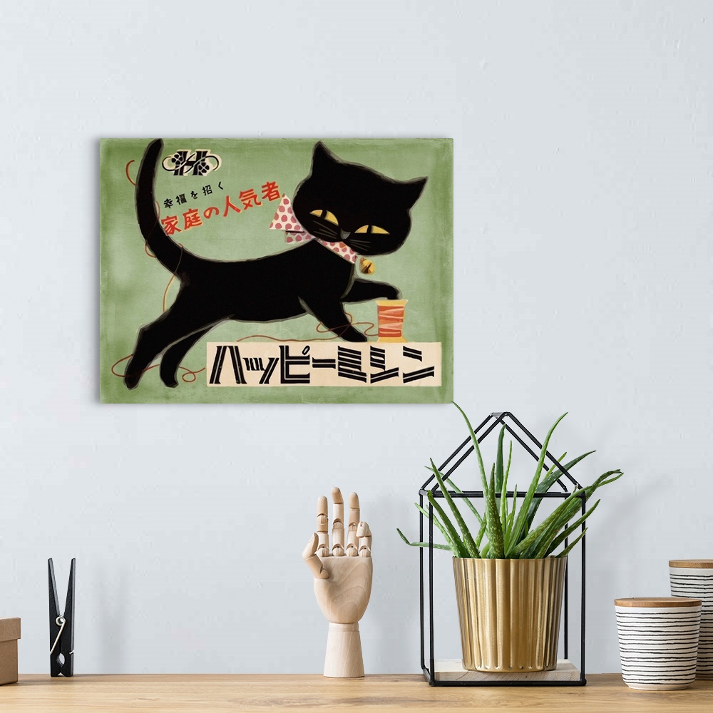 A bohemian room featuring Vintage Asian advertisement of a black cat with a spool of thread.