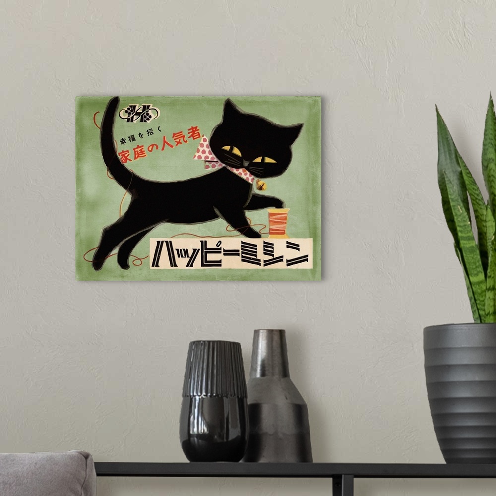 A modern room featuring Vintage Asian advertisement of a black cat with a spool of thread.