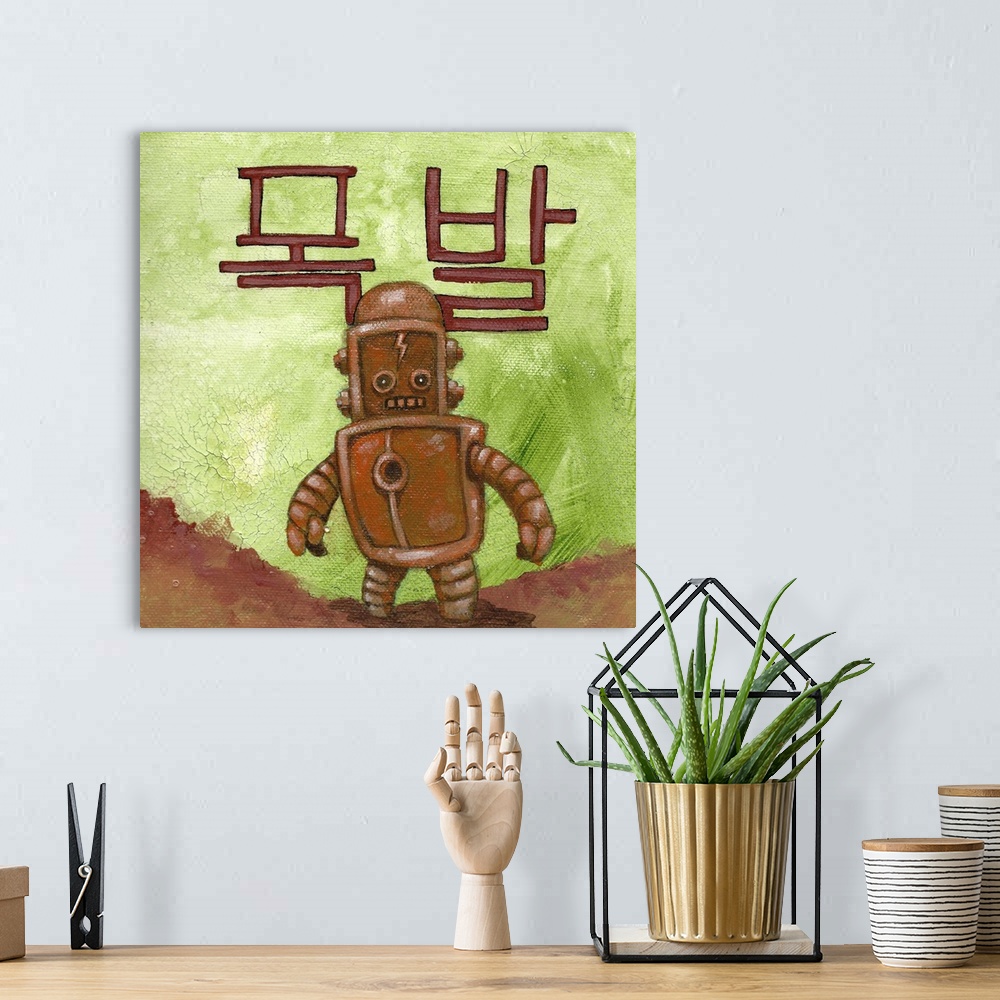 A bohemian room featuring Illustration of a small copper robot with a grin on its face.