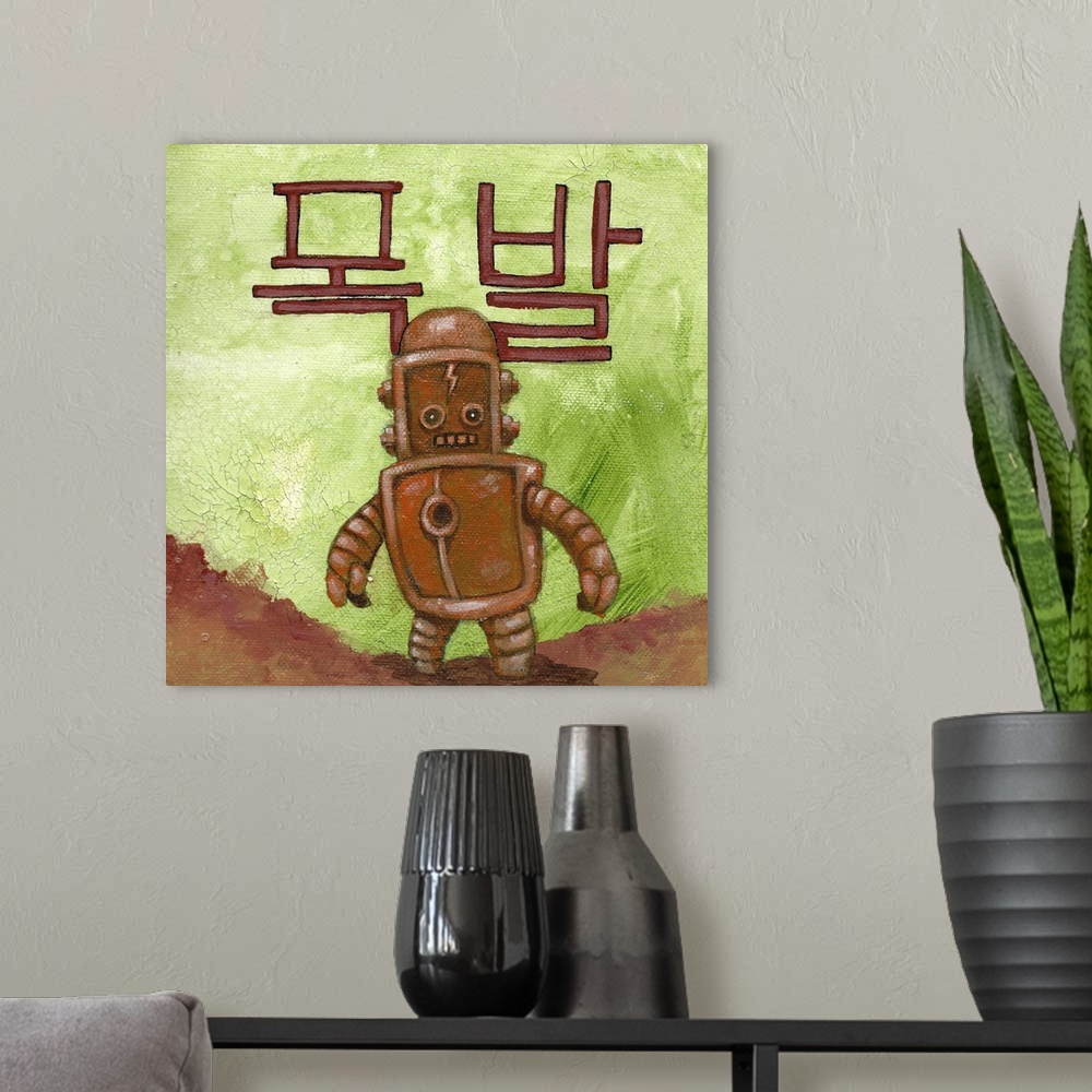 A modern room featuring Illustration of a small copper robot with a grin on its face.