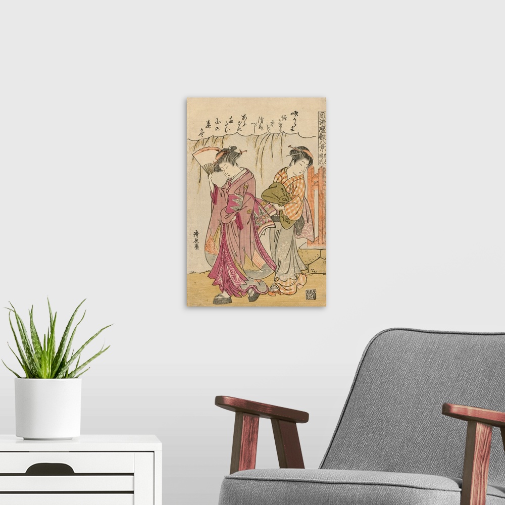 A modern room featuring A Fan Suggesting a Dispersed Storm, Sensu no seiran from the series Eight Fashionable Scenes of t...