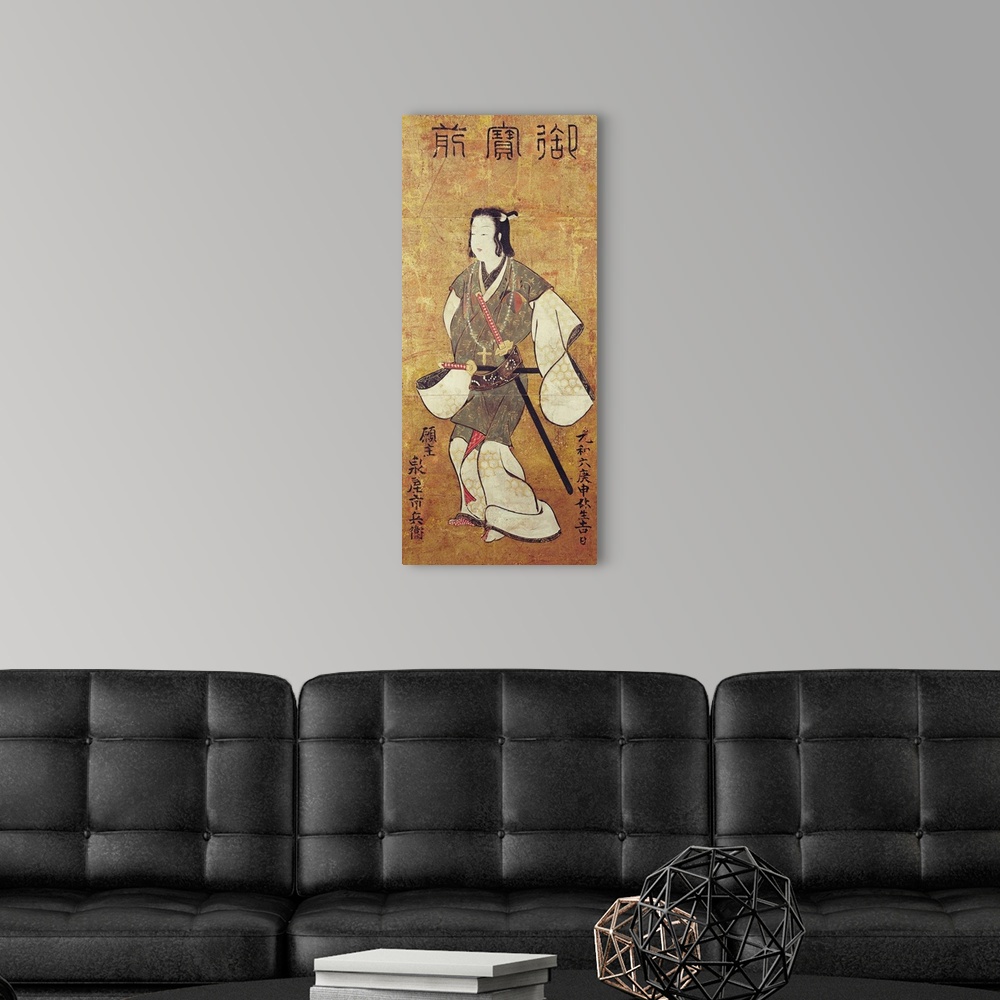 A modern room featuring A Japanese Man Converted to Christianity