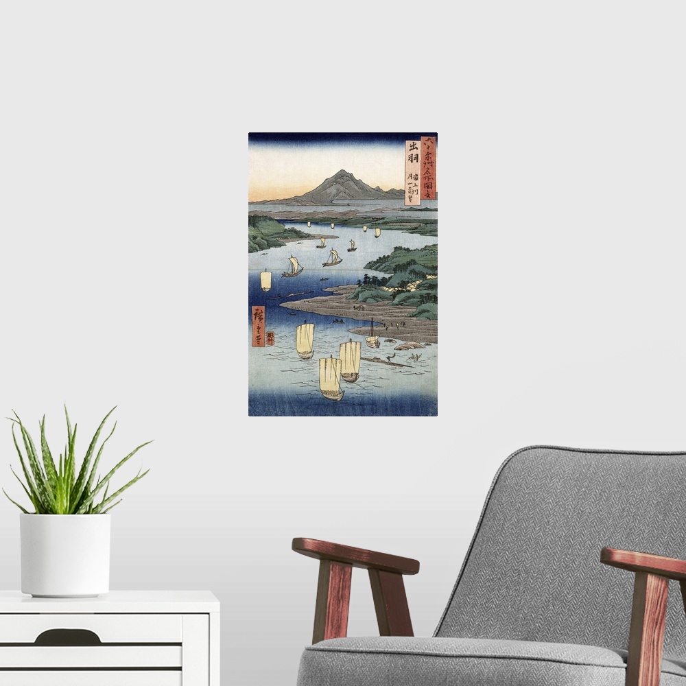 A modern room featuring BAL21286 A landscape and seascape, two views from the series '60-Odd Famous Views of the Province...