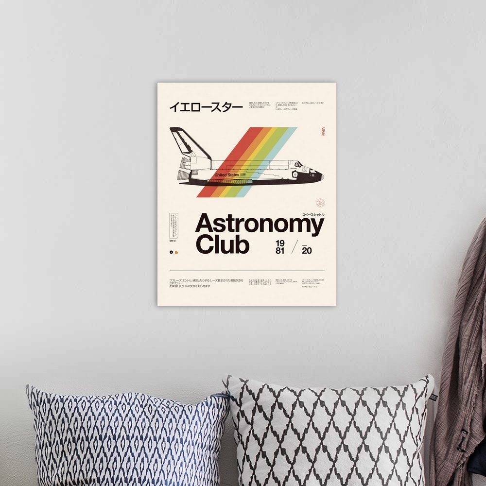 A bohemian room featuring Astronomy Club, 2020