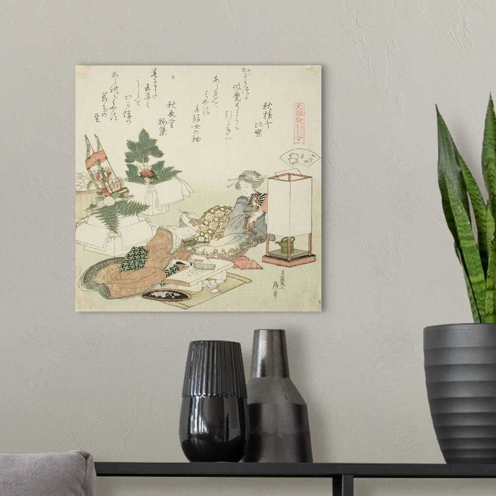 A modern room featuring Chopping Rice Cakes, illustration for The Board-Roof Shell, Itayagai, from the series A Matching ...