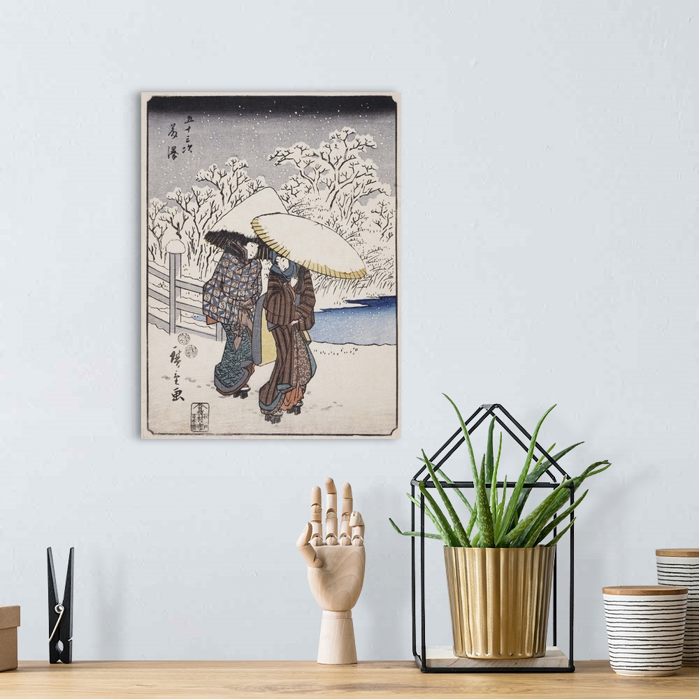 A bohemian room featuring Fujisawa from the series 53 Stations of the Tokaido, 1852, colour woodblock print.  By Ando Hiros...
