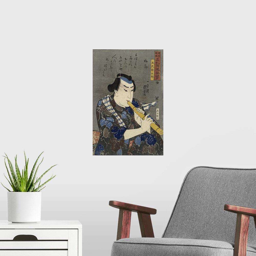 A modern room featuring Published by Ibaya Kyubei. Originally a color woodblock print.