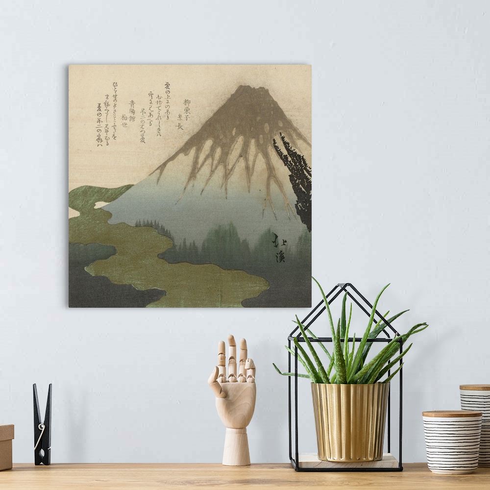 A bohemian room featuring Mount Fuji, 1890-1900, woodblock print.  By Toyota Hokkei (1780-1850).