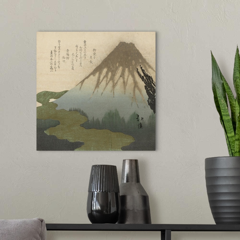 A modern room featuring Mount Fuji, 1890-1900, woodblock print.  By Toyota Hokkei (1780-1850).