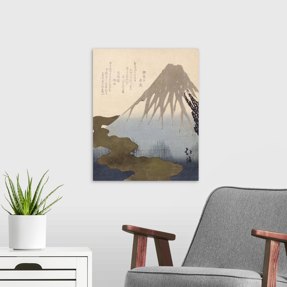 A modern room featuring Le Mont Fuji sous la Neige;