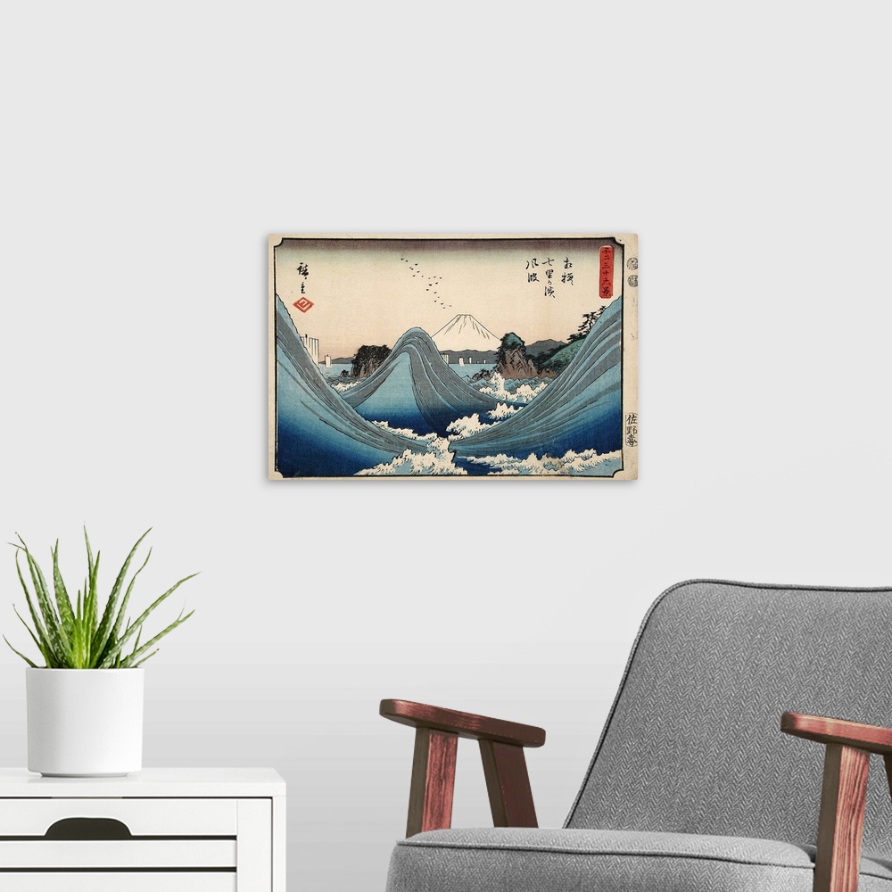 A modern room featuring Rough Seas at Shichiri Beach in Sagami Province from the Series Thirty Six Views of Mount Fuji, c...