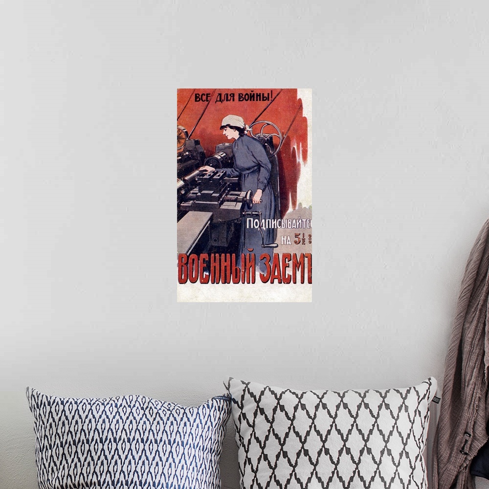 A bohemian room featuring Russian War Bonds poster in WWI. Caption at top: : Everything for the War!' At the side and botto...