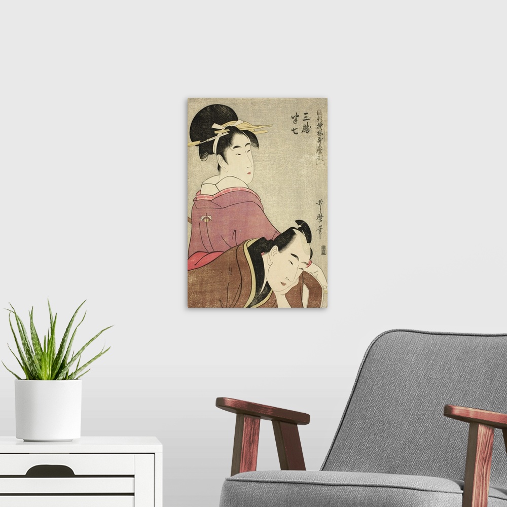 A modern room featuring Sankatsu and Hanshichi, from the series Fashionable Patterns in Utamaro Style, c.1798-99, colour ...