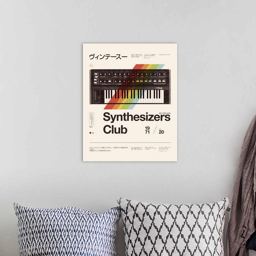 A bohemian room featuring Synthesizers Club, 2020