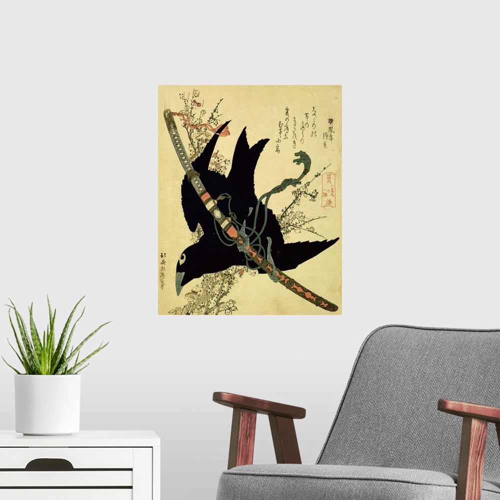 A modern room featuring The Little Raven with the Minamoto clan sword, c.1823