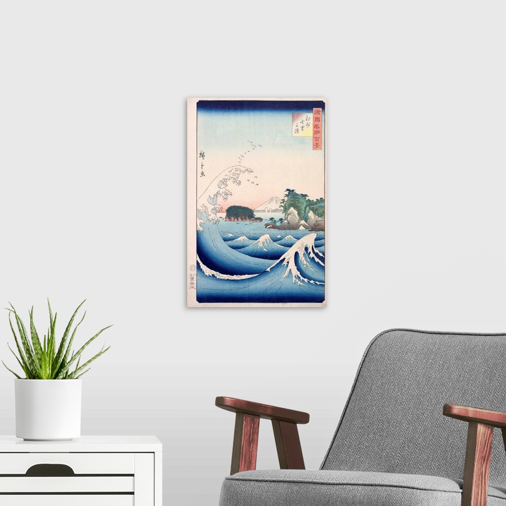 A modern room featuring The Wave, from the series '100 Views of the Provinces'
