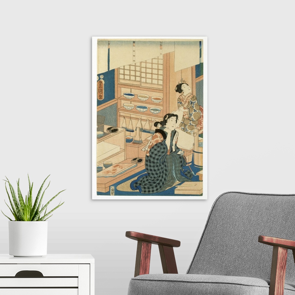 A modern room featuring Woodblock Production