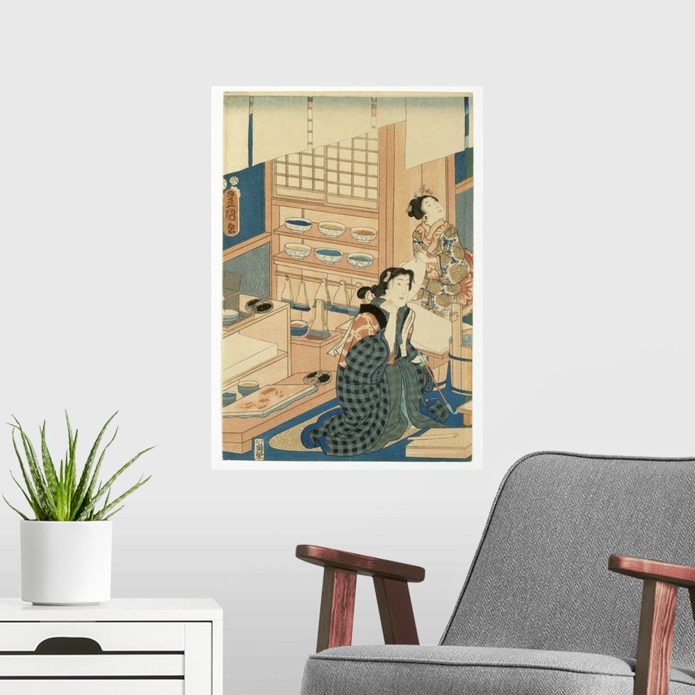 A modern room featuring Woodblock Production