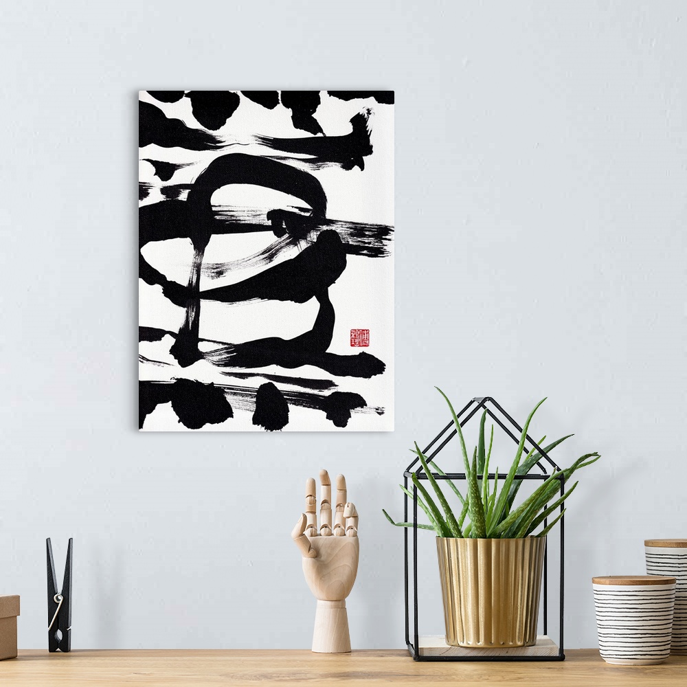A bohemian room featuring Zen Ink Brushstrokes Abstraction, 2023