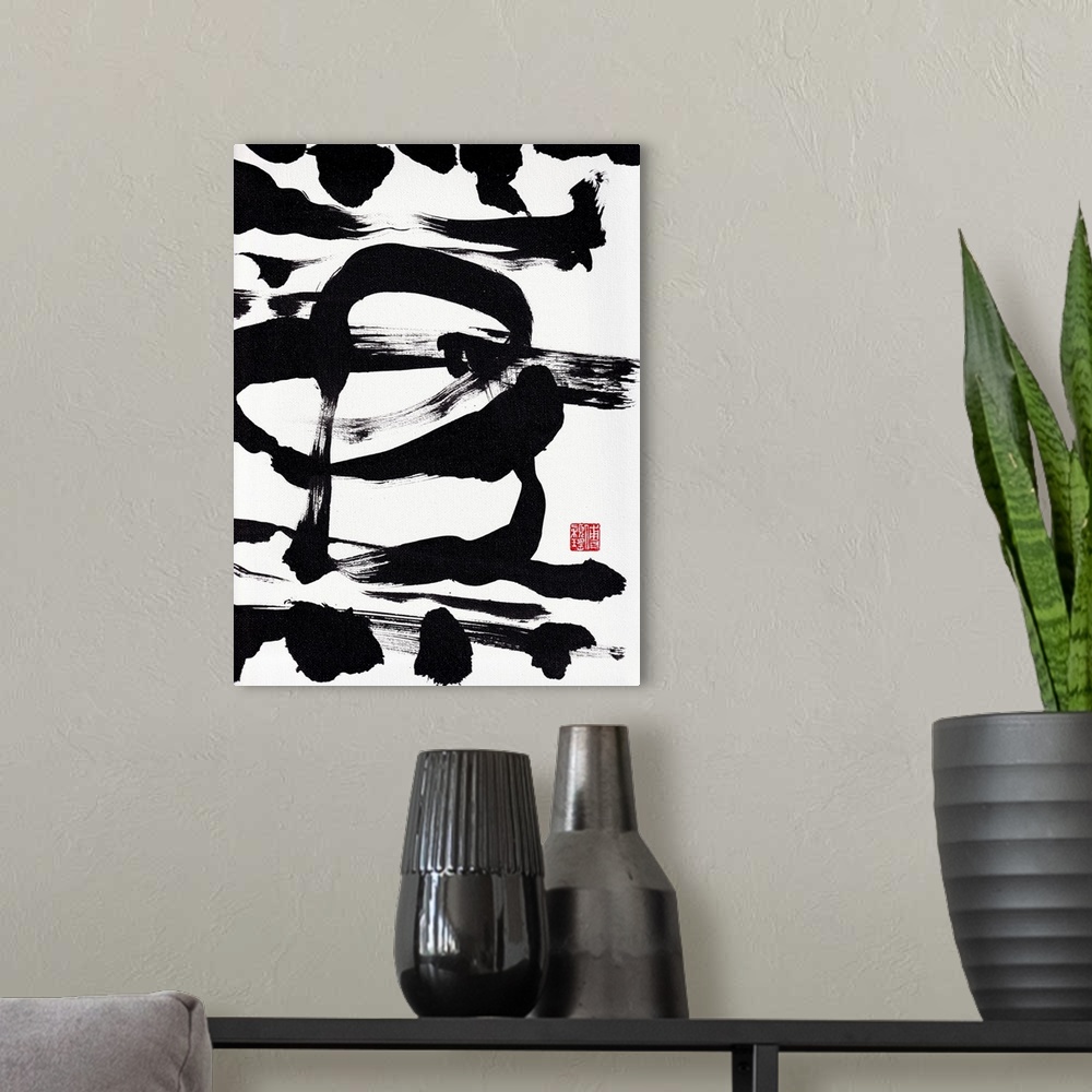 A modern room featuring Zen Ink Brushstrokes Abstraction, 2023