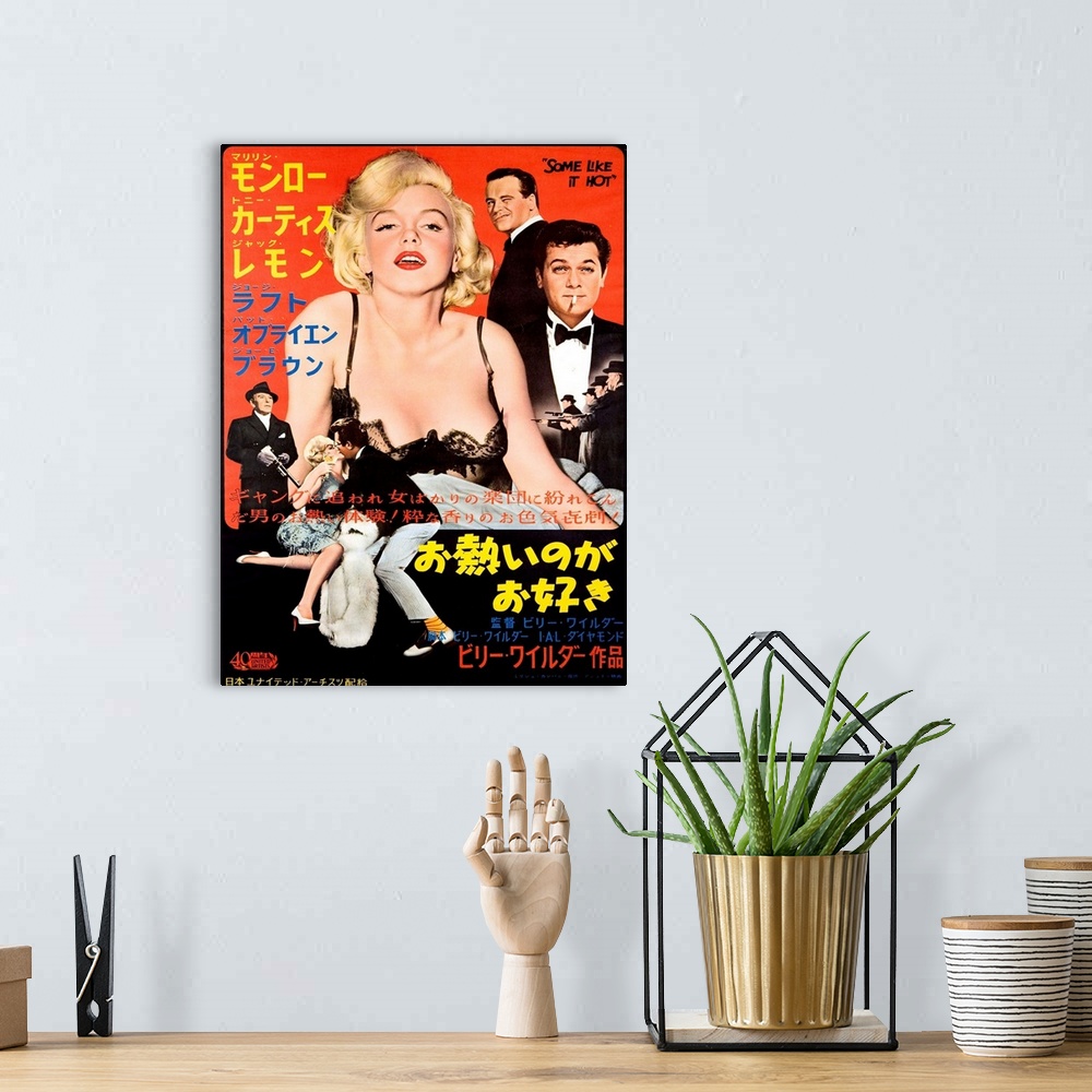 A bohemian room featuring Vintage movie poster for "Some Like It Hot"