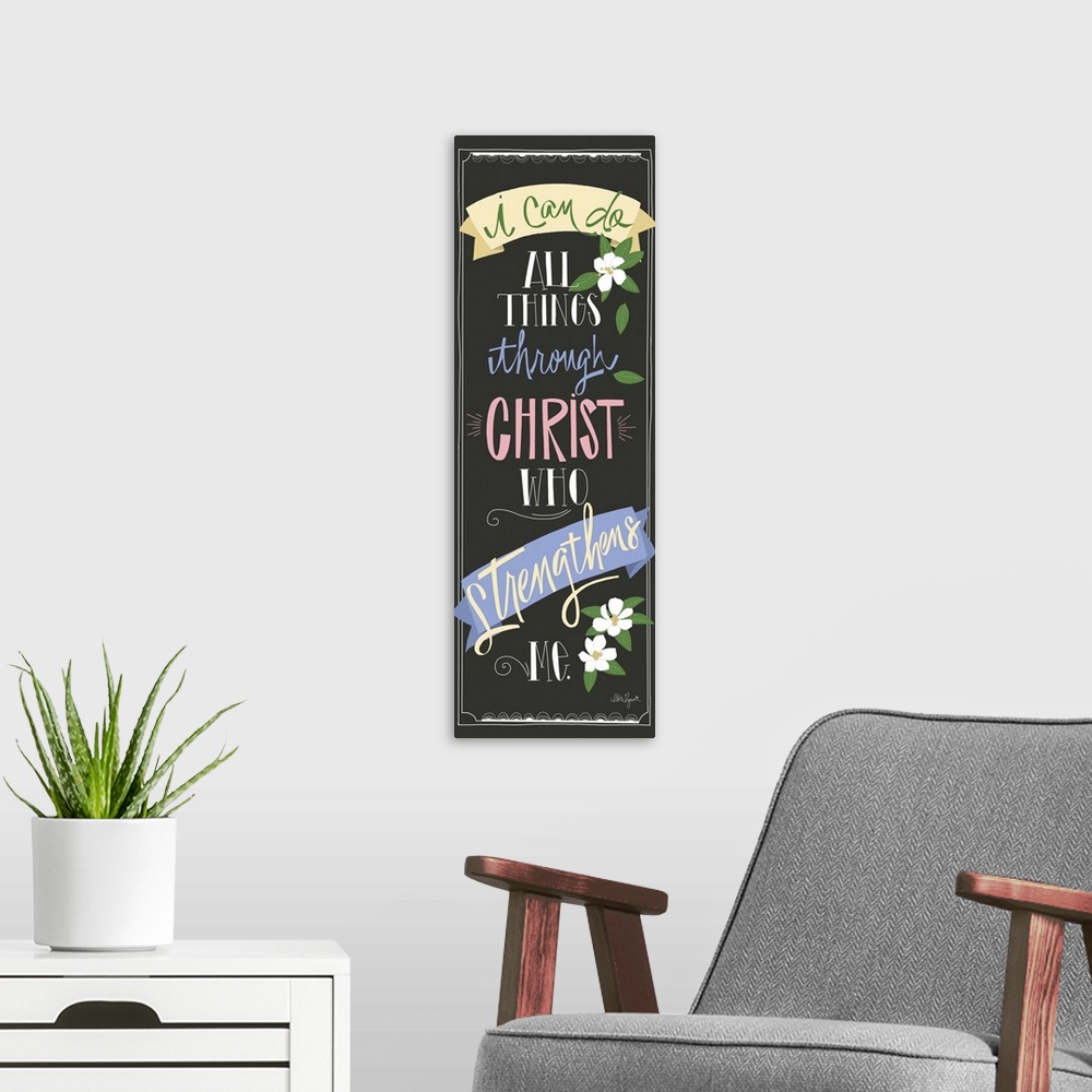 A modern room featuring I Can Do All Things Through Christ