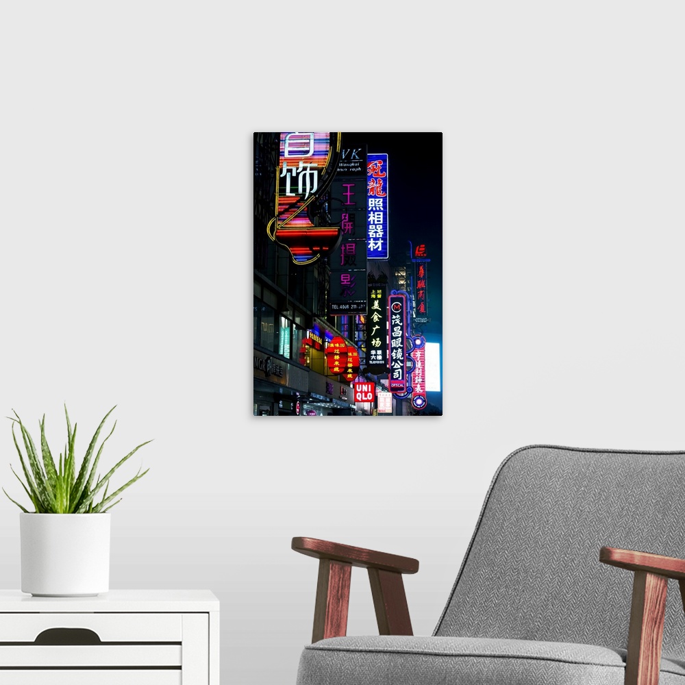 A modern room featuring China, Shanghai, Nanjing Road Neon Signs