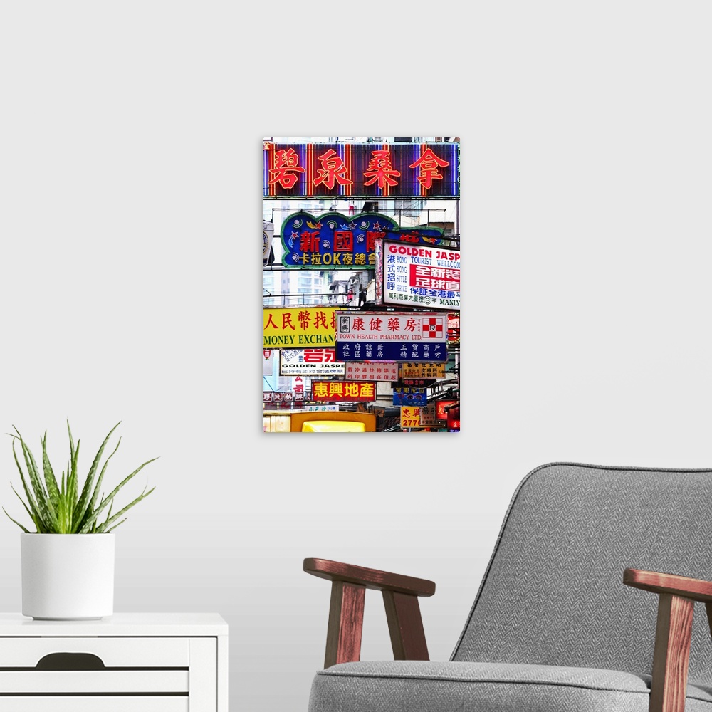 A modern room featuring China, Hong Kong, Kowloon, Nathan Road, shop signs