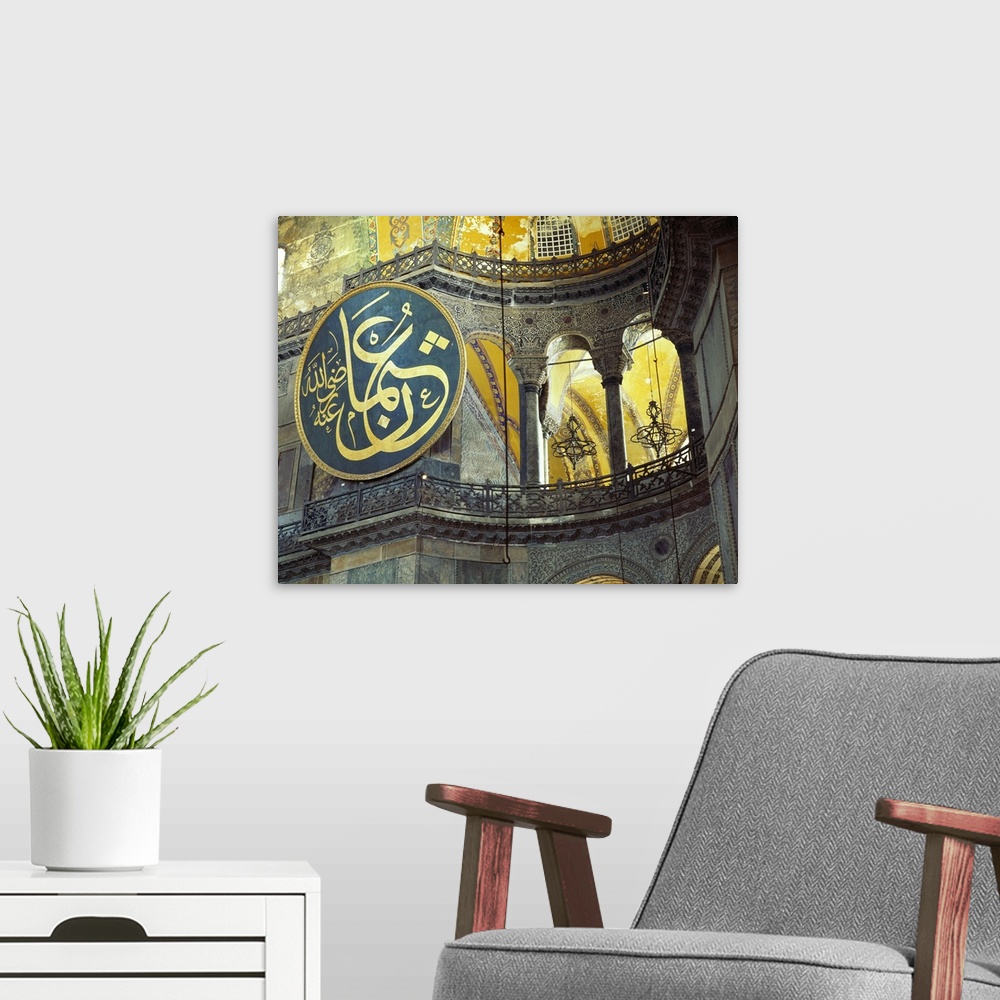 A modern room featuring Turkey, Asia Minor, Istanbul, St Sophia (Hagia Sophia) Mosque, wooden disk