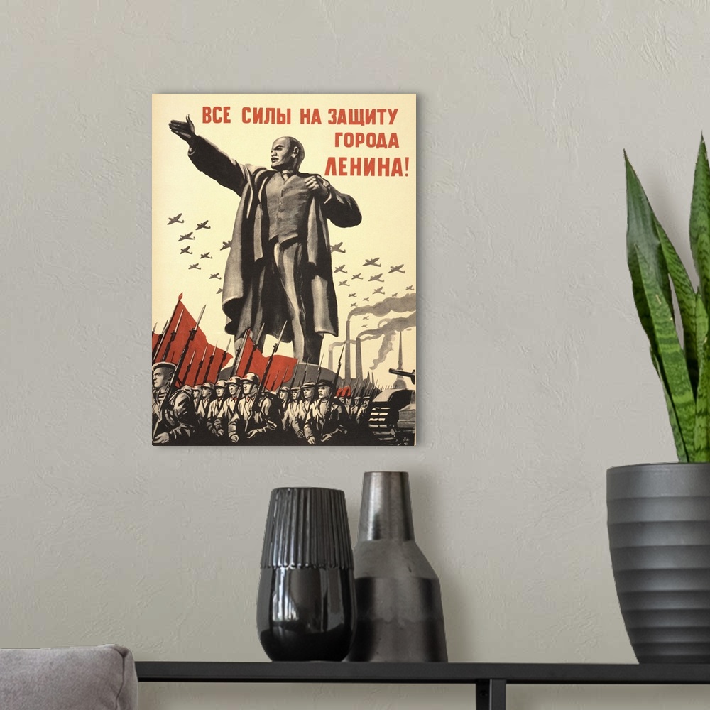 A modern room featuring Soviet World War 2 Poster By Dementii Shmarinov, 1941. 'All Forces To Defense Of City Of
