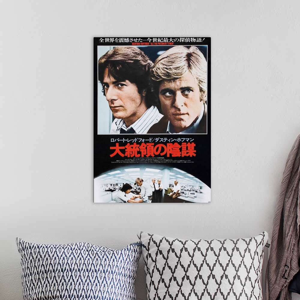 A bohemian room featuring All The President's Men, Top L-R: Dustin Hoffman, Robert Redford On Japanese Poster Art, 1976.