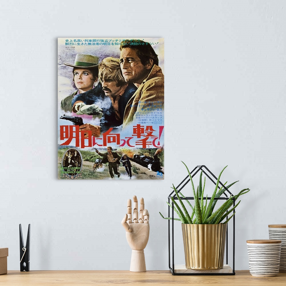 A bohemian room featuring Butch Cassidy And The Sundance Kid - Vintage Movie Poster (Japanese)