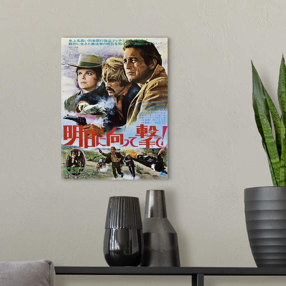 A modern room featuring Butch Cassidy And The Sundance Kid - Vintage Movie Poster (Japanese)