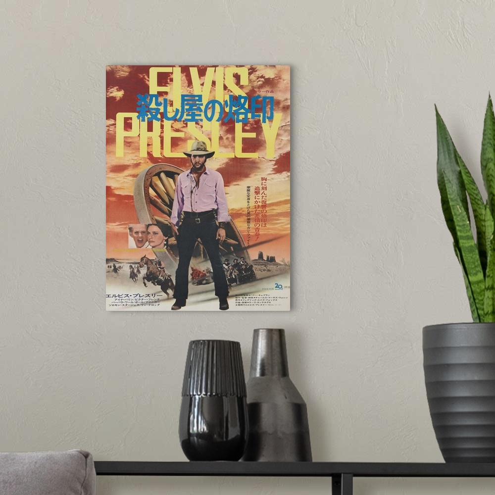 A modern room featuring Charro!, Center: Elvis Presley On Japanese Poster Art, 1969.