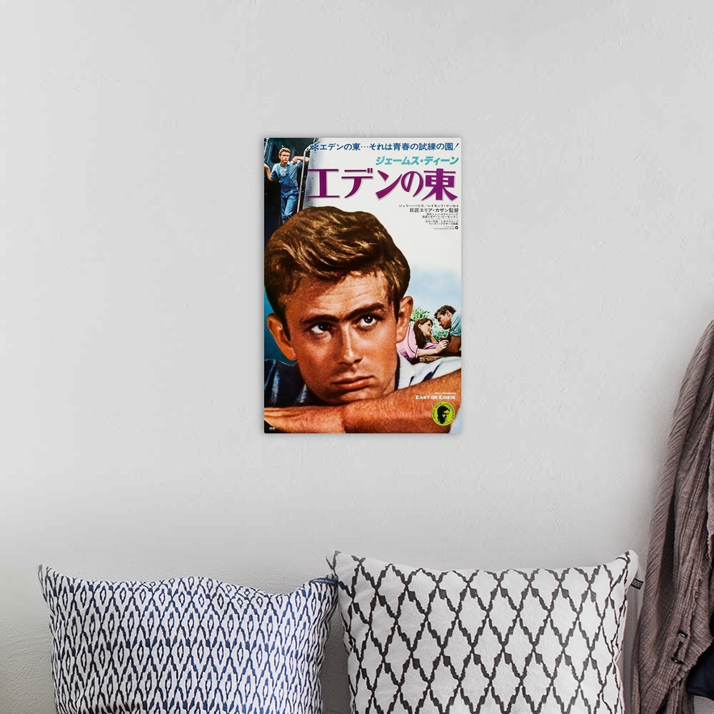 A bohemian room featuring East Of Eden, L-R: James Dean, Julie Harris On Japanse Poster Art, 1955.