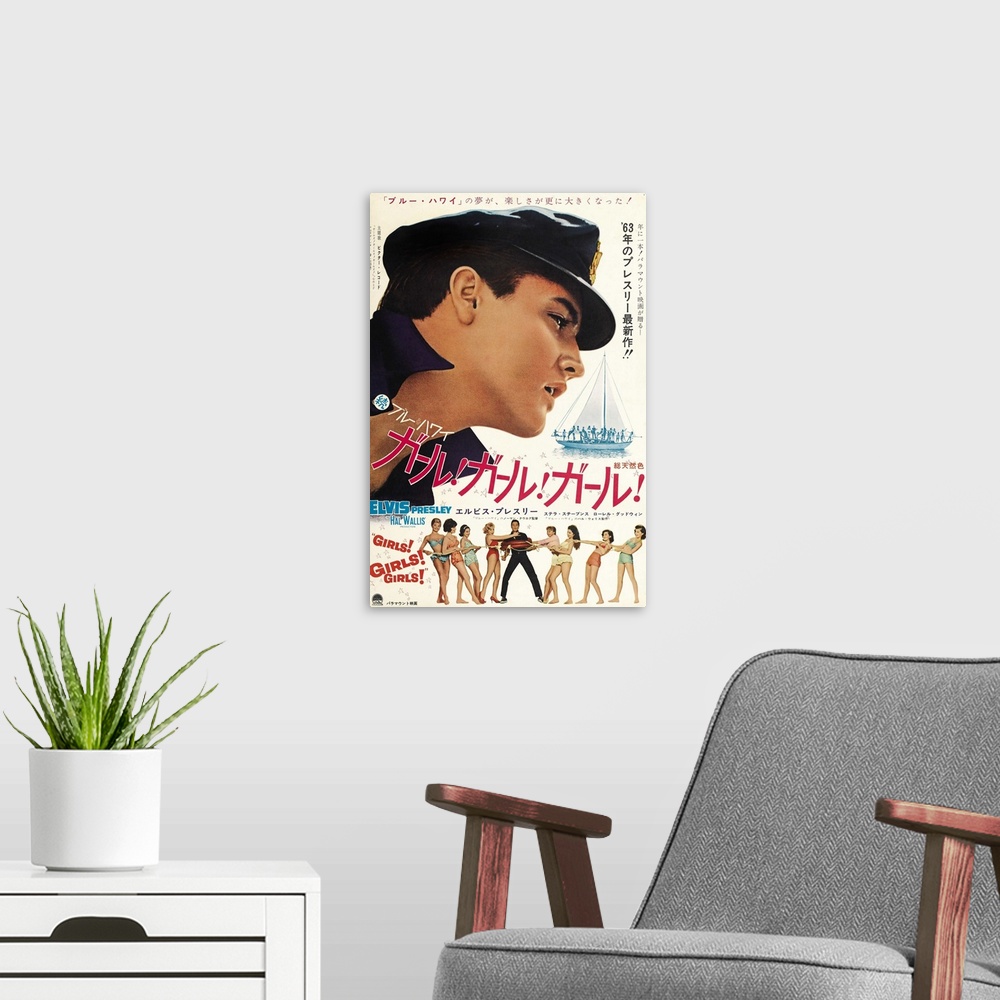 A modern room featuring Girls! Girls! Girls!, Top And Bottom Center: Elvis Presley On Japanese Poster Art, 1962.
