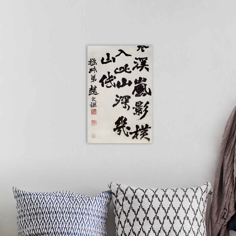 A bohemian room featuring Popular song on canvas by Zhao Zhiquan