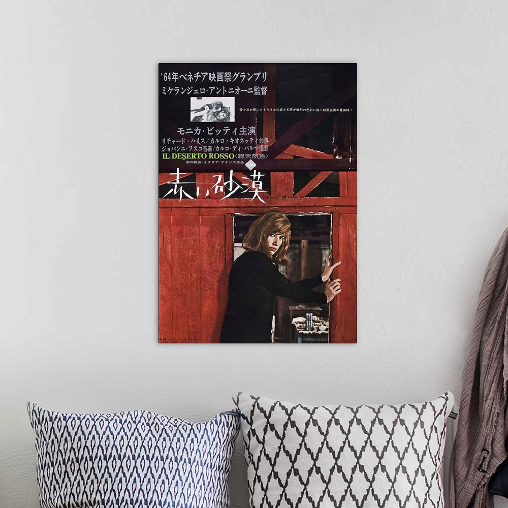 A bohemian room featuring Red Desert, Bottom: Monica Vitti On Japanese Poster Art, 1964.