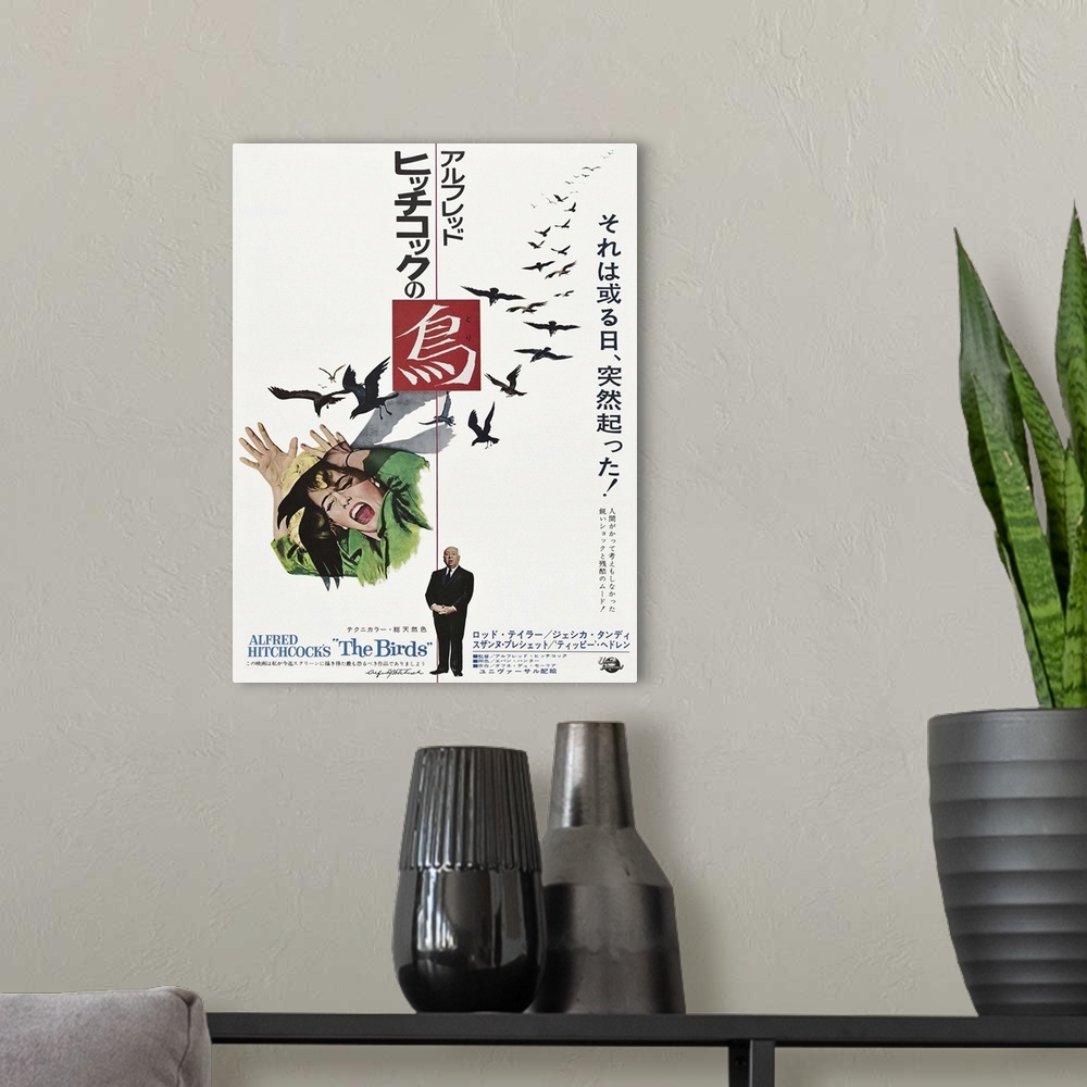 A modern room featuring The Birds, From Left: Tippi Hedren, Alfred Hitchcock On Japanese Poster Art, 1963.