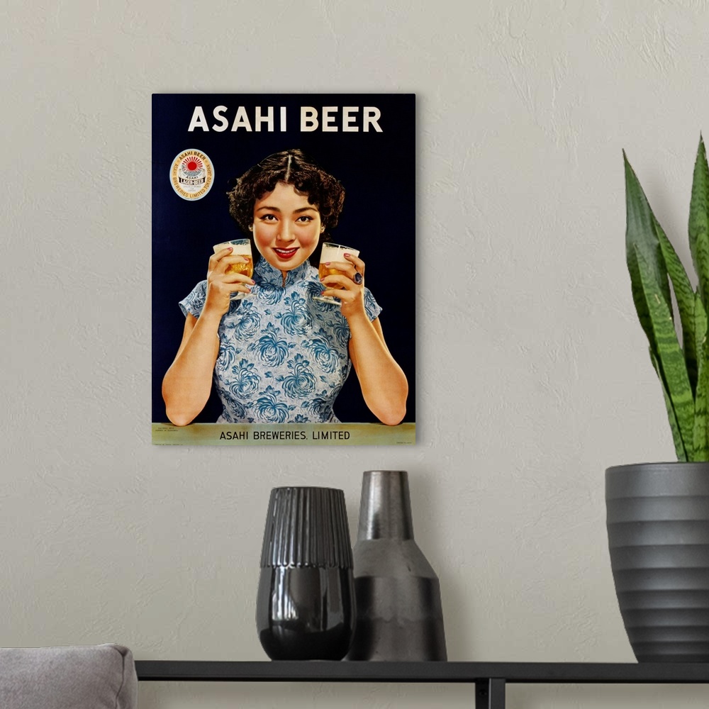 A modern room featuring Asahi Beer Poster With Machiko Kyo