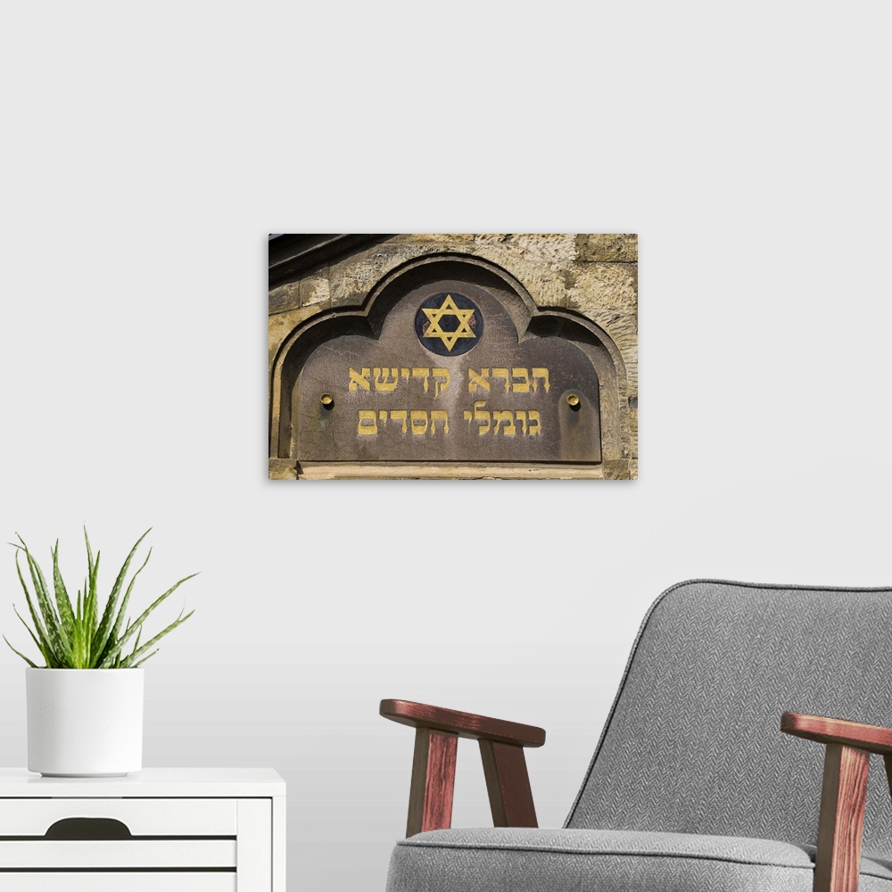 A modern room featuring Close up of old synagogue sign