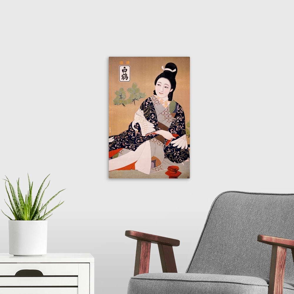 A modern room featuring Hakutsuru Sake Poster